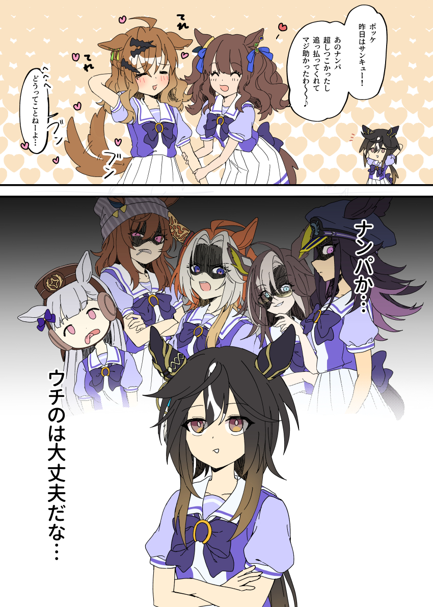 Dream Journey (Umamusume) Rule 34 Image