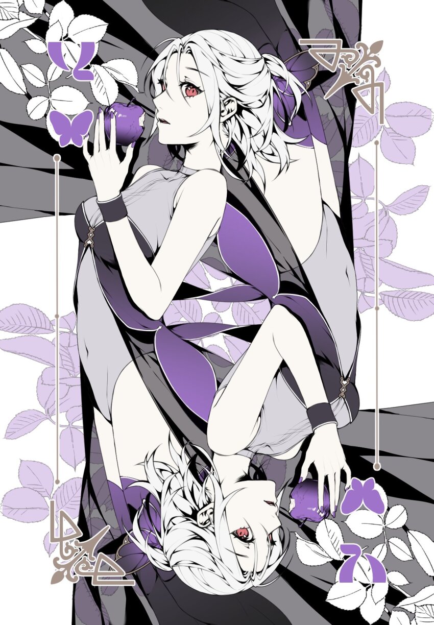 Cytus Rule 34 Image