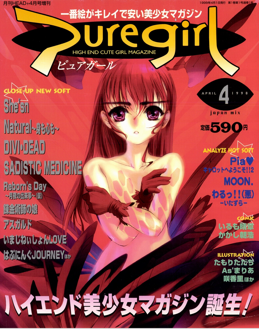 Choco (Chocolate Shop) Rule 34 Image