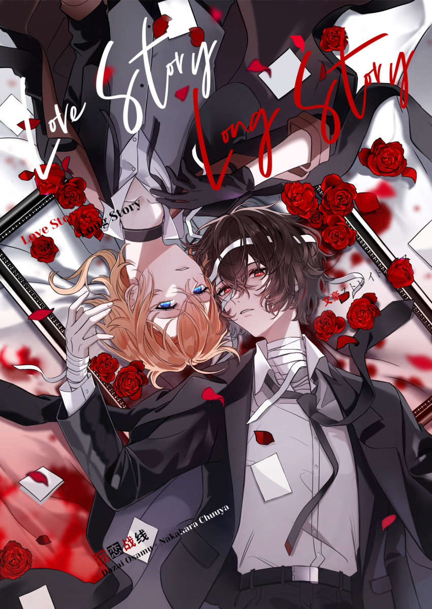 Bungou Stray Dogs Rule 34 Image