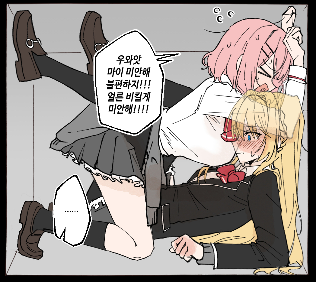 Amaori Renako (Watashi Ga Koibito Ni Nareru Wake Naijan Murimuri!) Rule 34 Image