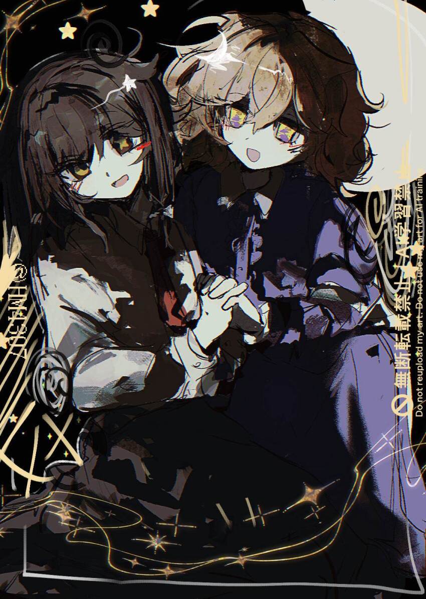 Maribel Hearn (Touhou) Rule 34 Image