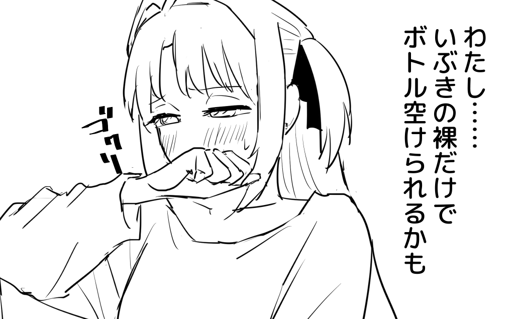 Kamiina Botan (Kamiina Botan Yoeru Sugata Wa Yuri No Hana) Rule 34 Image