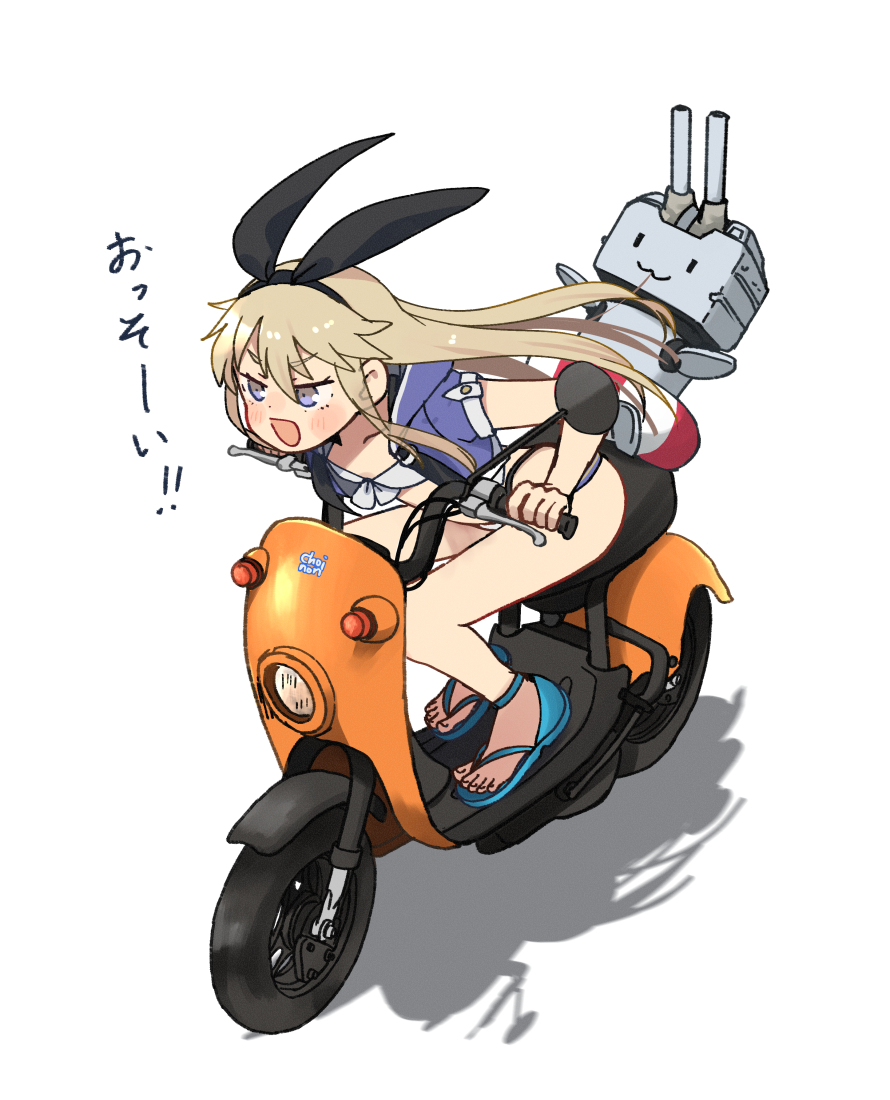 Rensouhou-Chan (Kantai Collection) Rule 34 Image