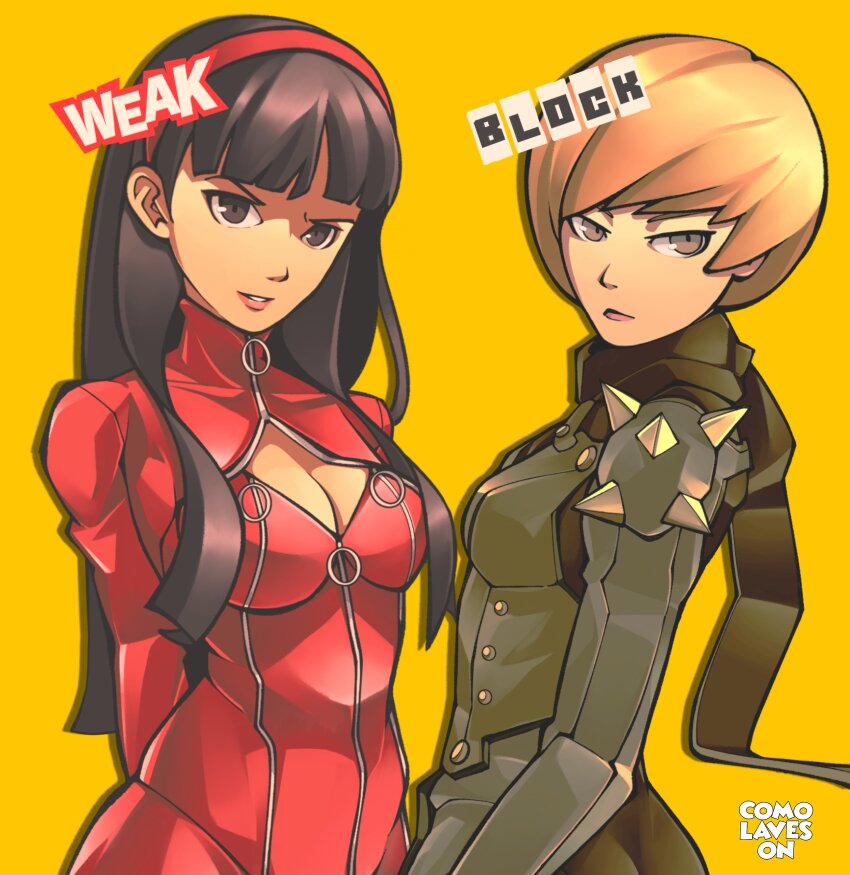 Amagi Yukiko (Persona) Rule 34 Image