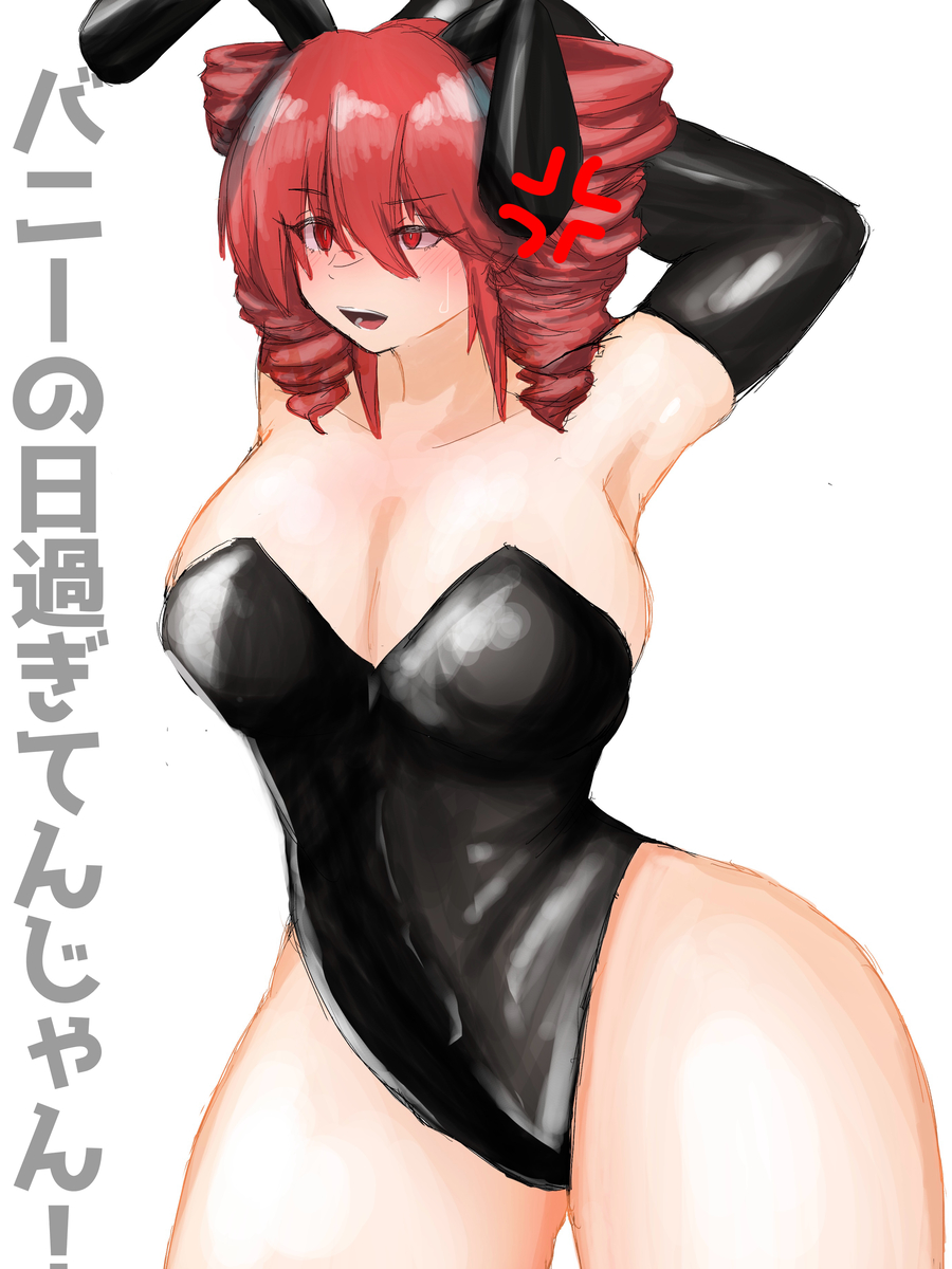 Kasane Teto (Utau) Rule 34 Image
