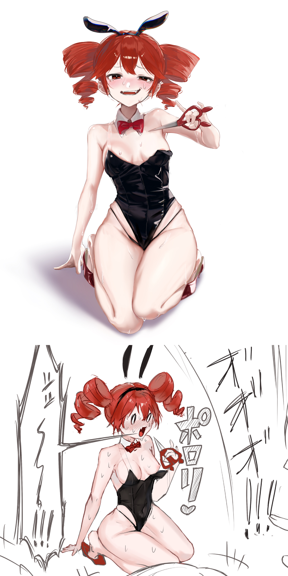 Kasane Teto (Utau) Rule 34 Image