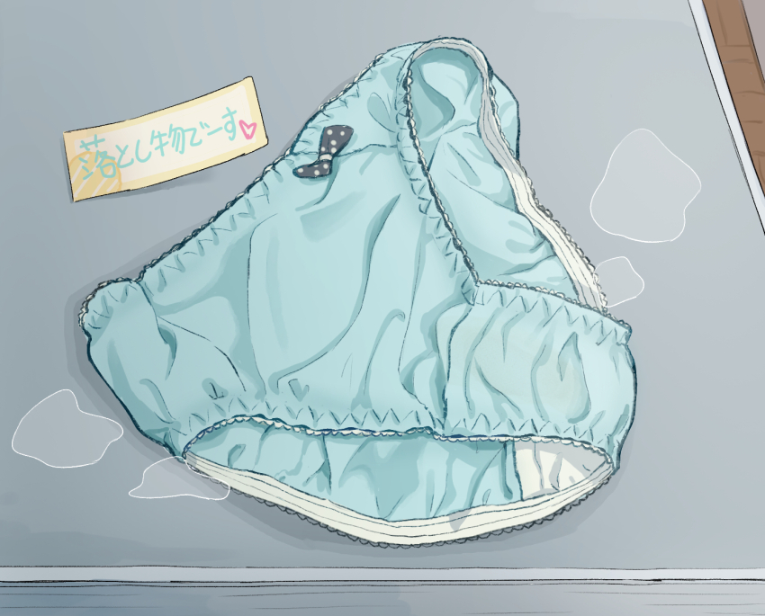 Original Rule 34 Image