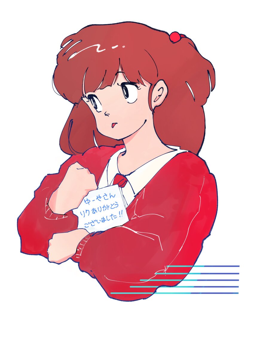 Maison Ikkoku Rule 34 Image