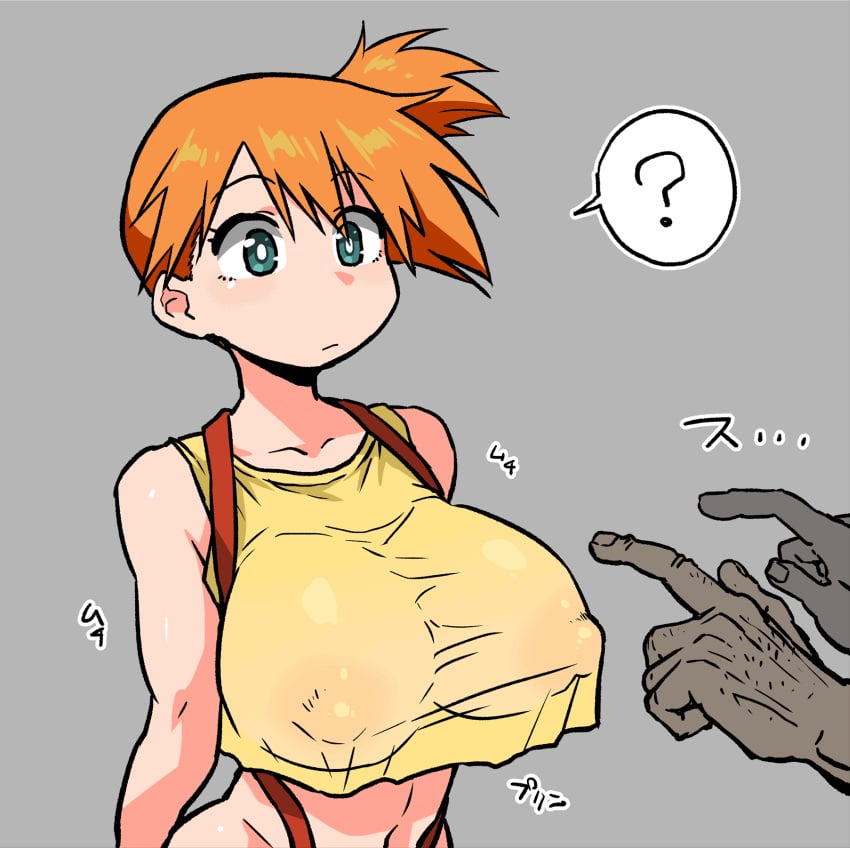 Gym Leader (Game Freak) Rule 34 Image
