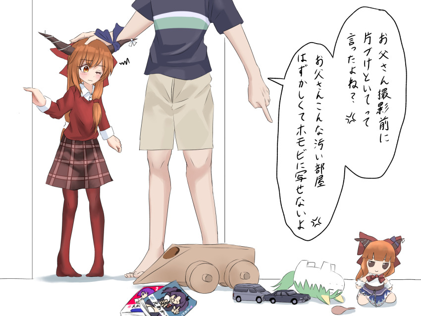 Daiyousei (Cookie (Touhou)) Rule 34 Image