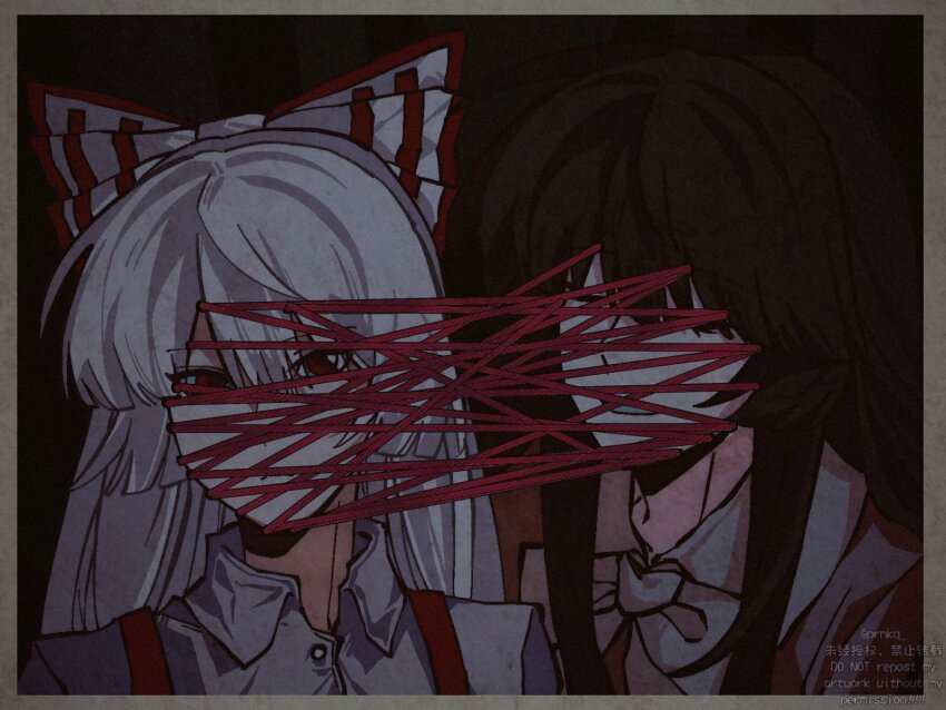 Fujiwara No Mokou (Touhou) Rule 34 Image