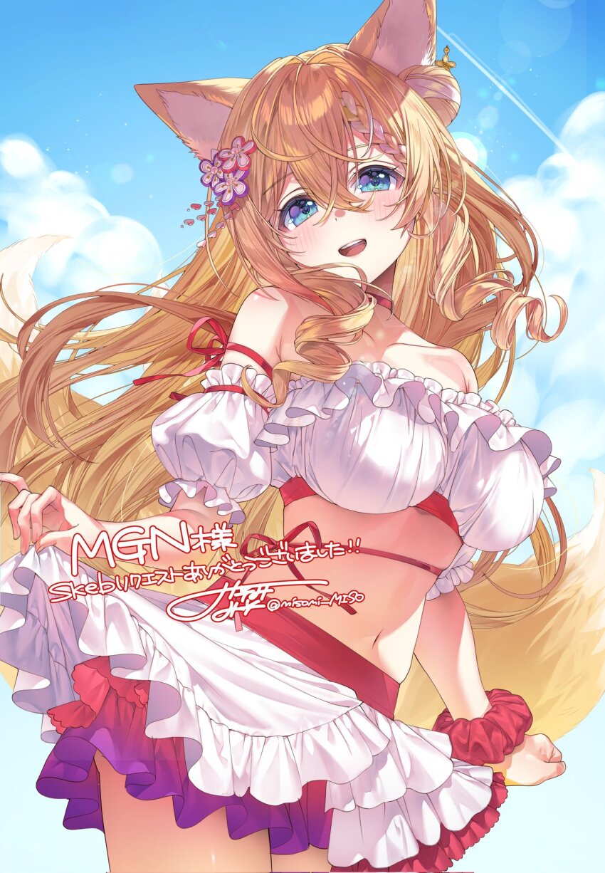 Indie Virtual Youtuber Rule 34 Image