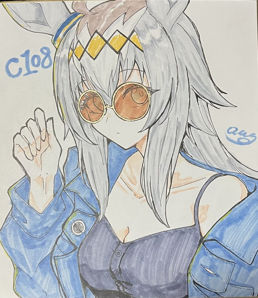 Oguri Cap (Umamusume) Rule 34 Image