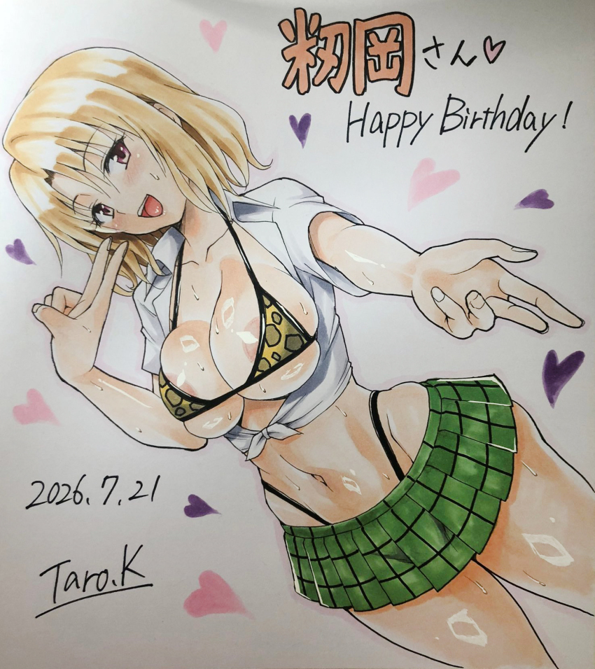 Momioka Risa (To Love-Ru) Rule 34 Image
