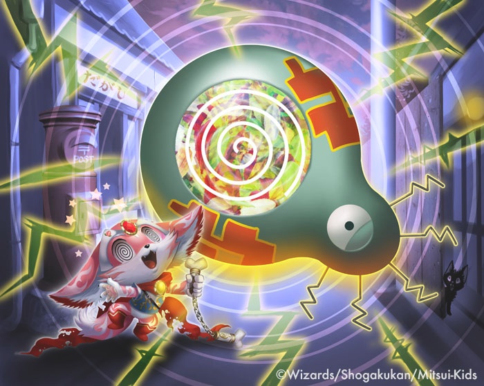 Duel Masters Rule 34 Image