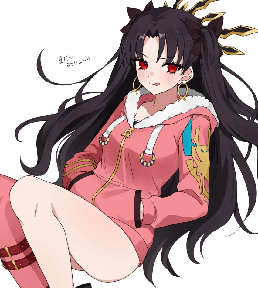 Ishtar (Fate) Rule 34 Image