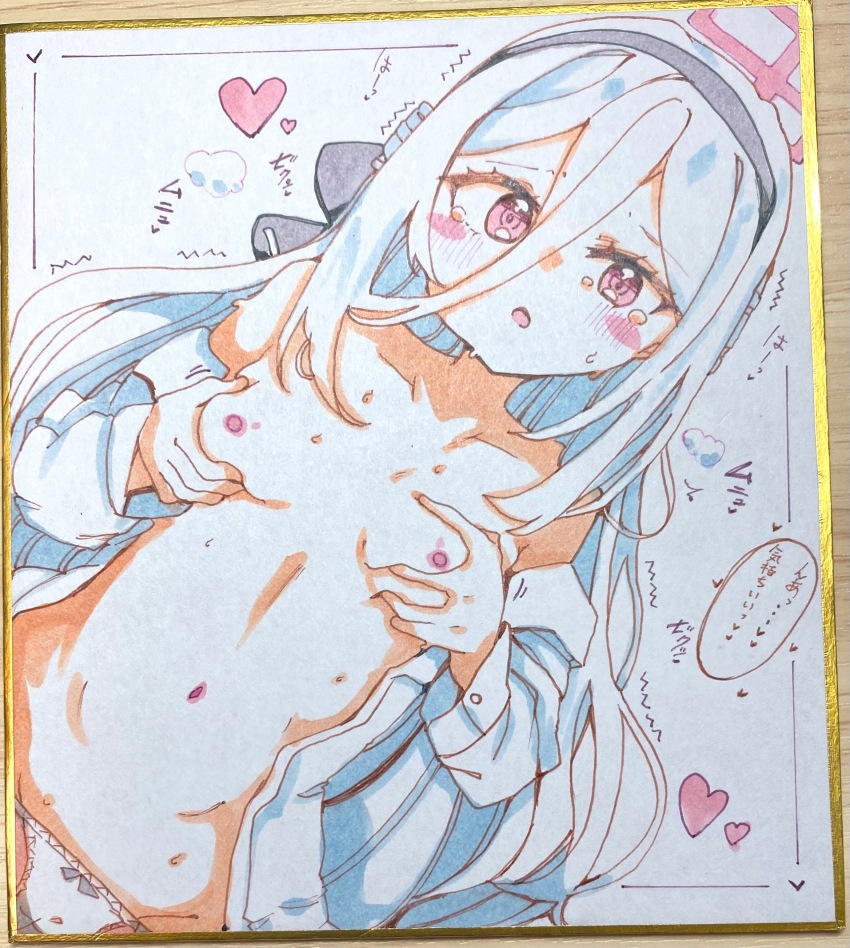 Kei (Blue Archive) Rule 34 Image