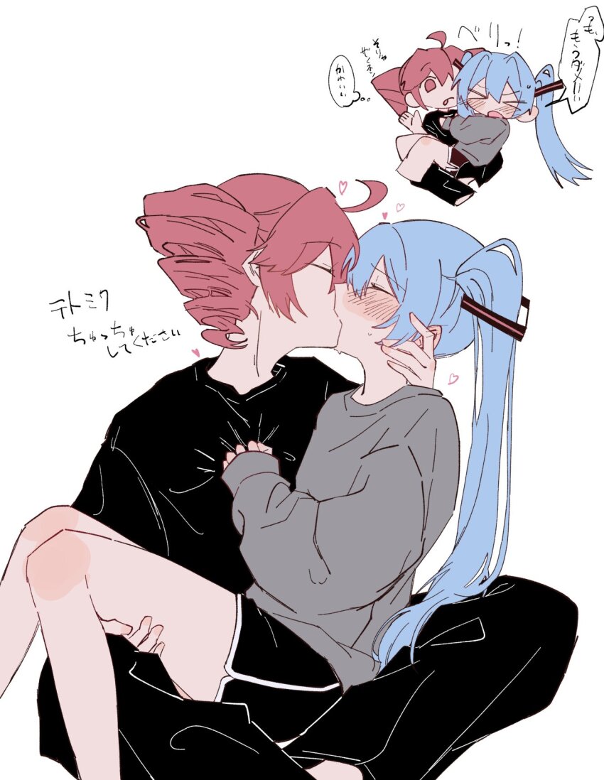 Hatsune Miku (Utau) Rule 34 Image