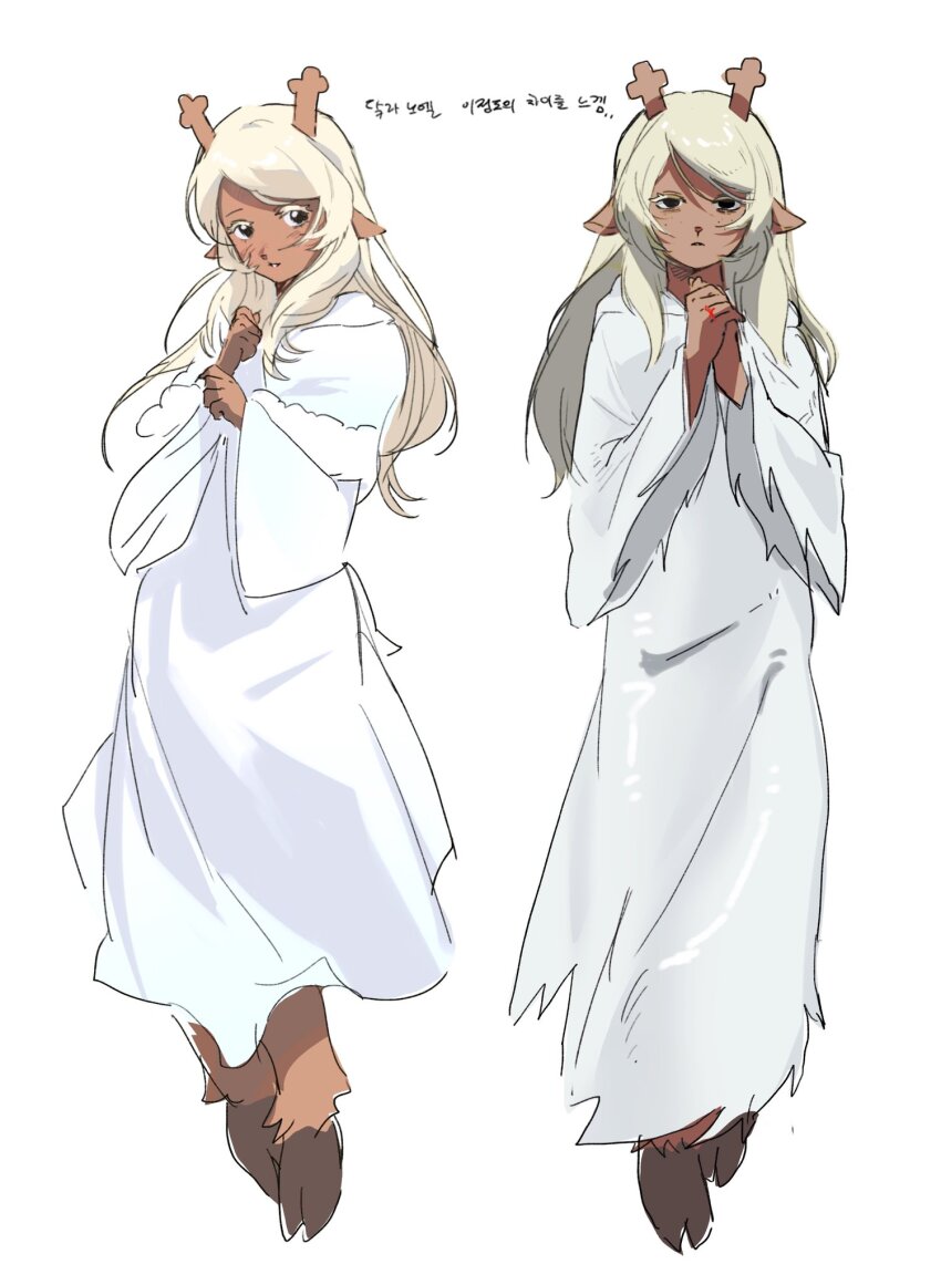 Noelle Holiday (Deltarune) Rule 34 Image