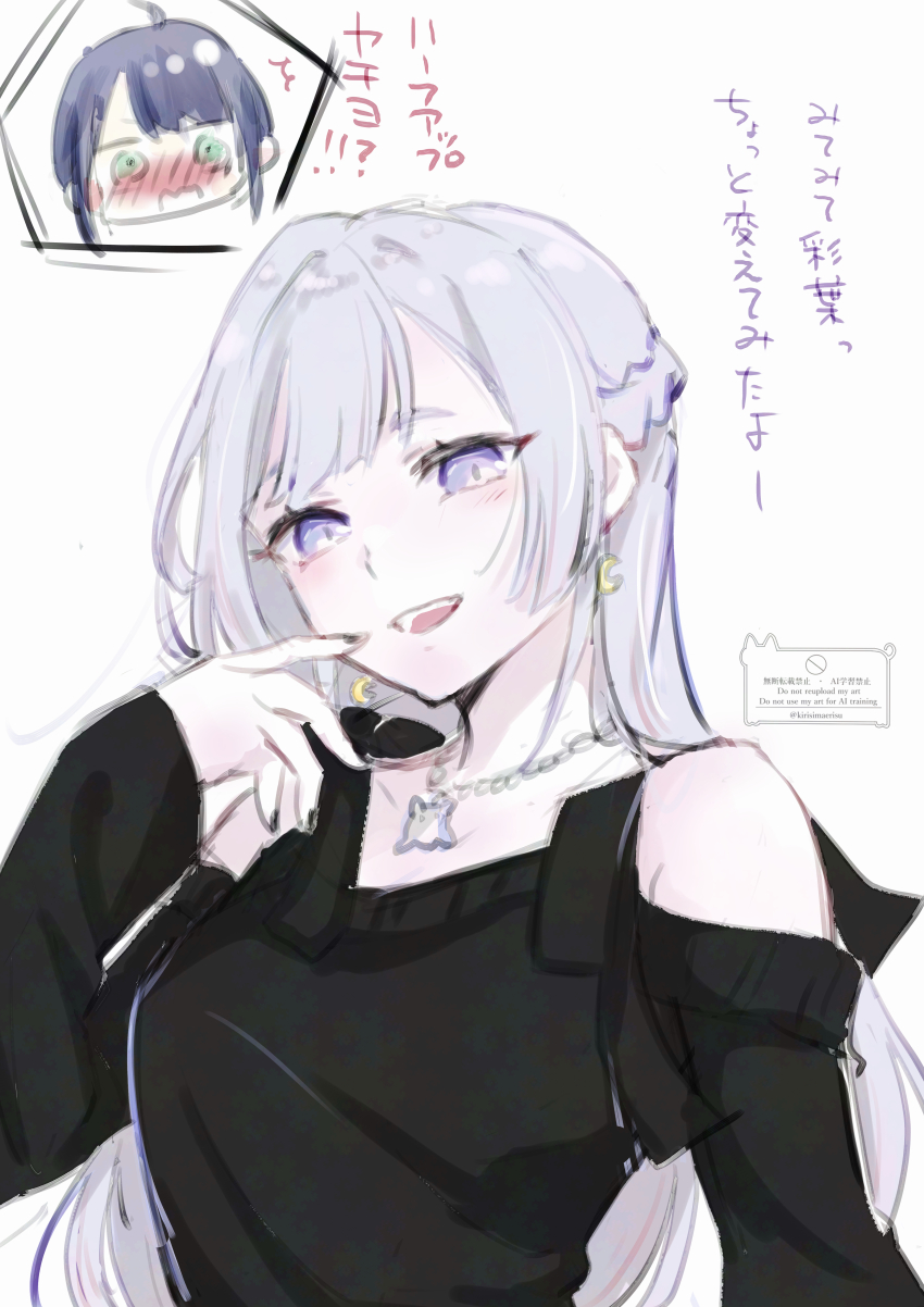 Runami Yachiyo (Cho Kaguya-Hime!) Rule 34 Image