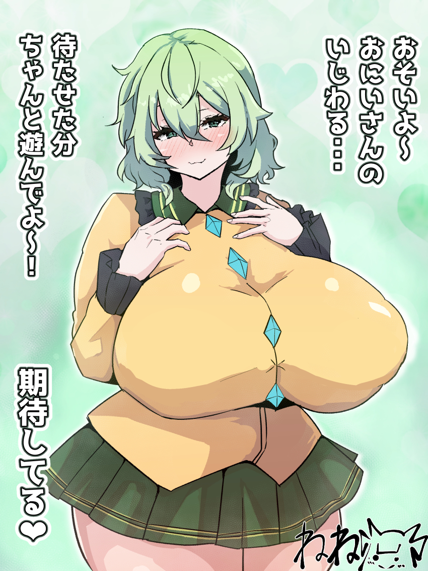Komeiji Koishi (Touhou) Rule 34 Image