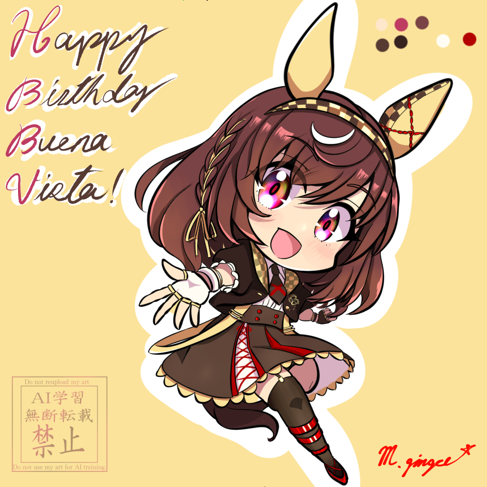 Buena Vista (Umamusume) Rule 34 Image