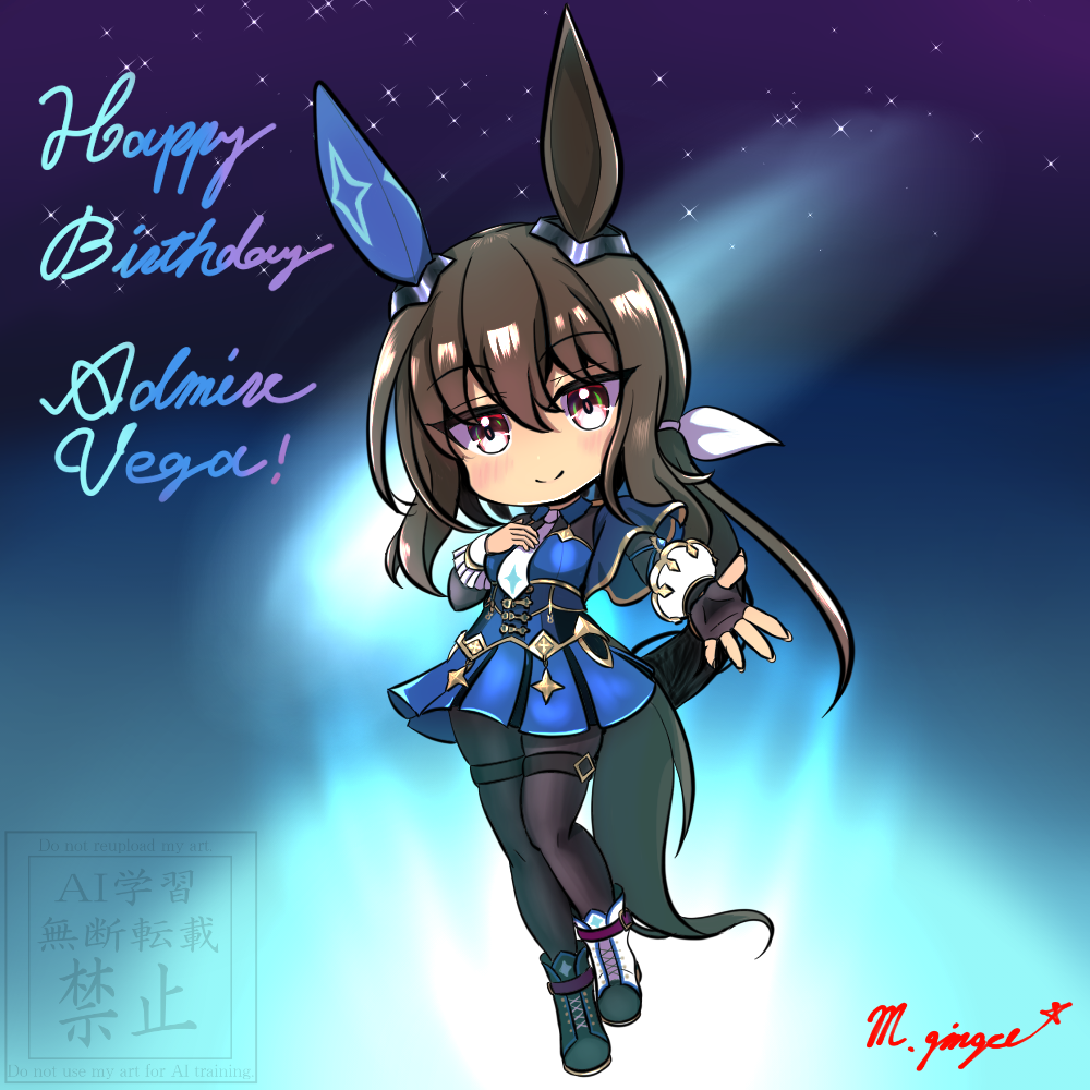 Admire Vega (Umamusume) Rule 34 Image