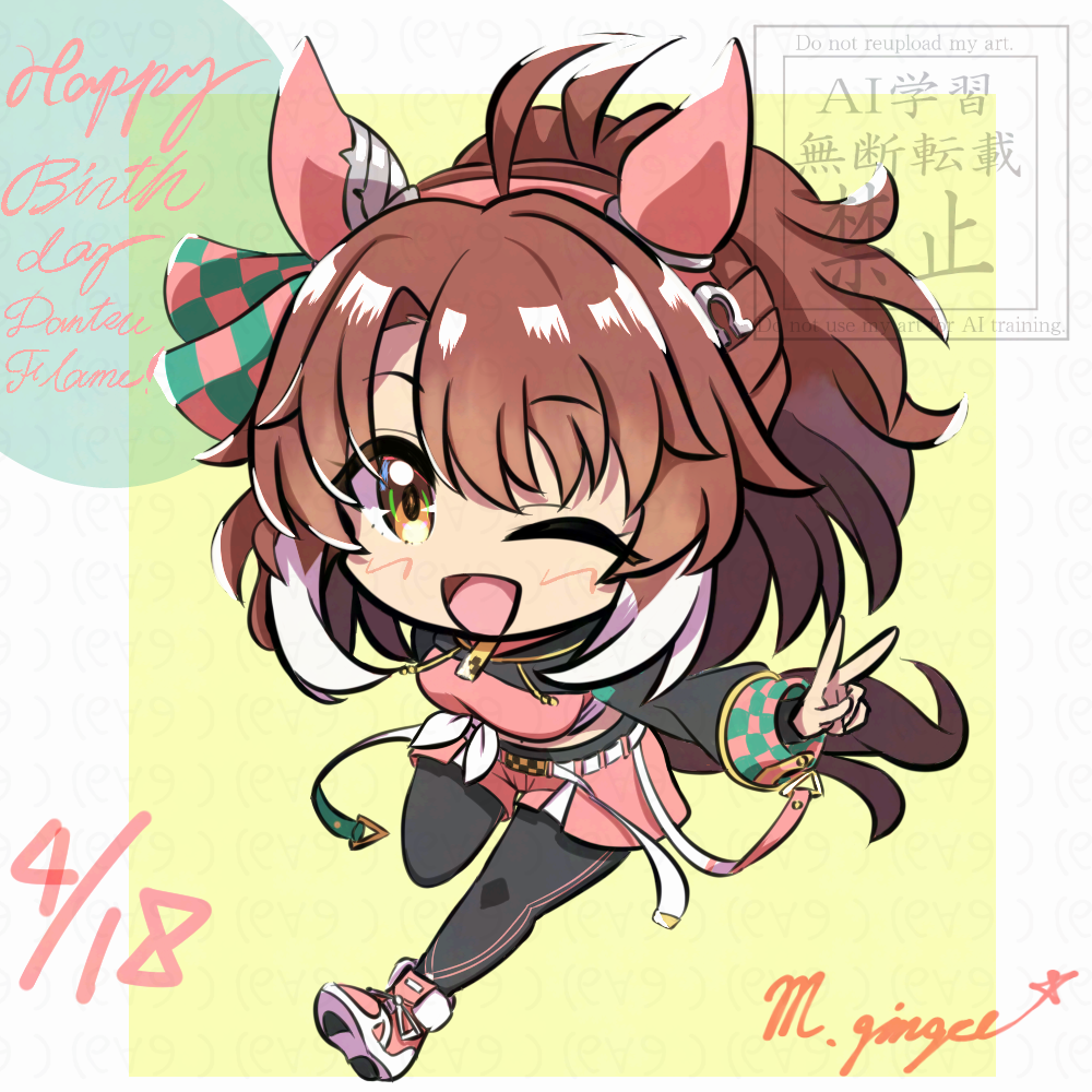 Dantsu Flame (Center Spotlight) (Umamusume) Rule 34 Image