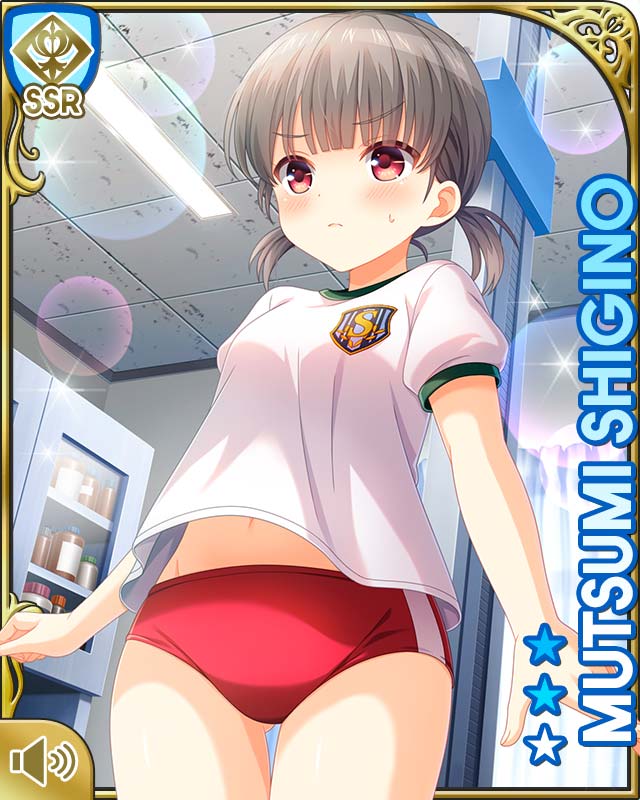 Shigino Mutsumi (Girlfriend (Kari)) Rule 34 Image