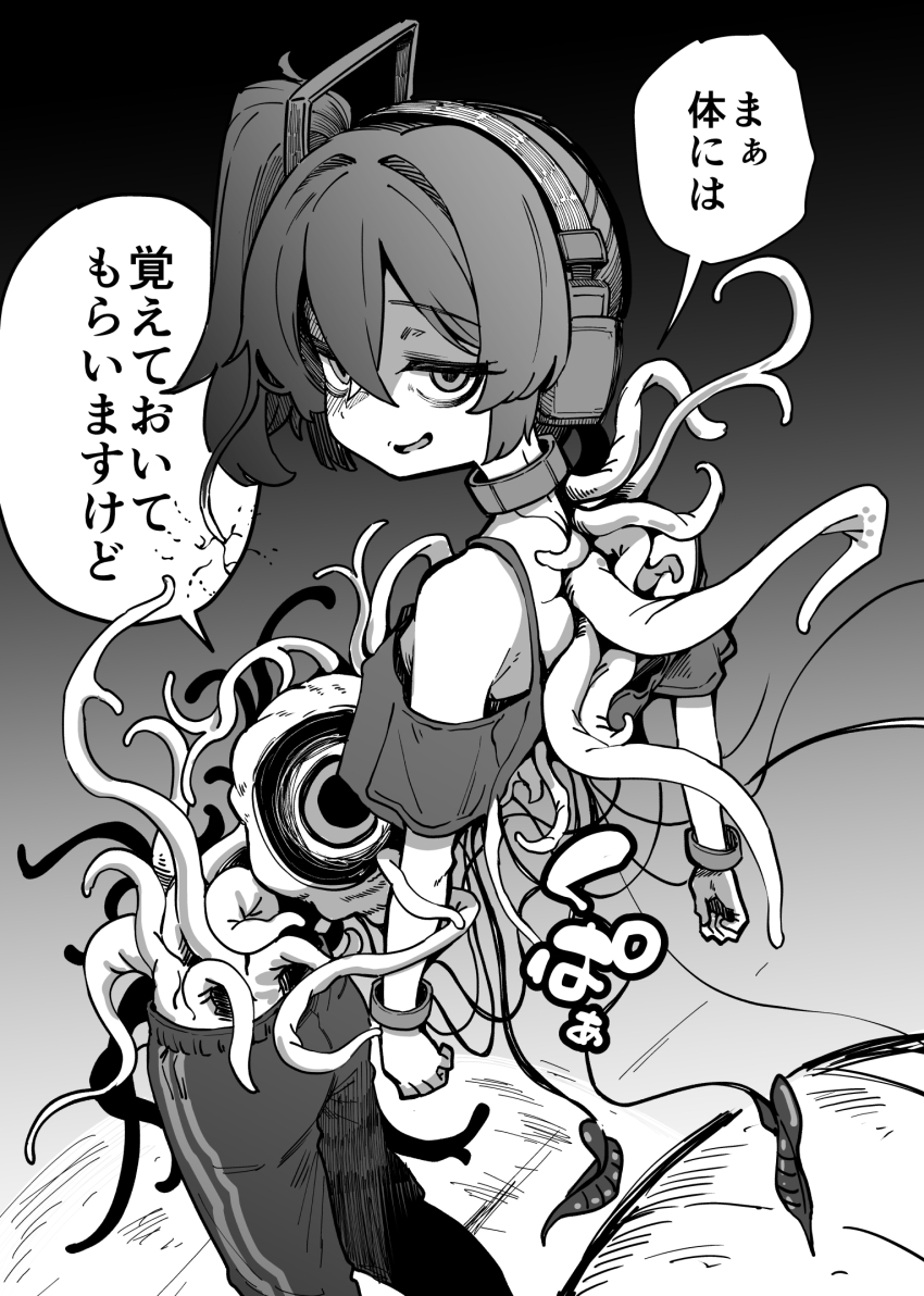 Original Rule 34 Image