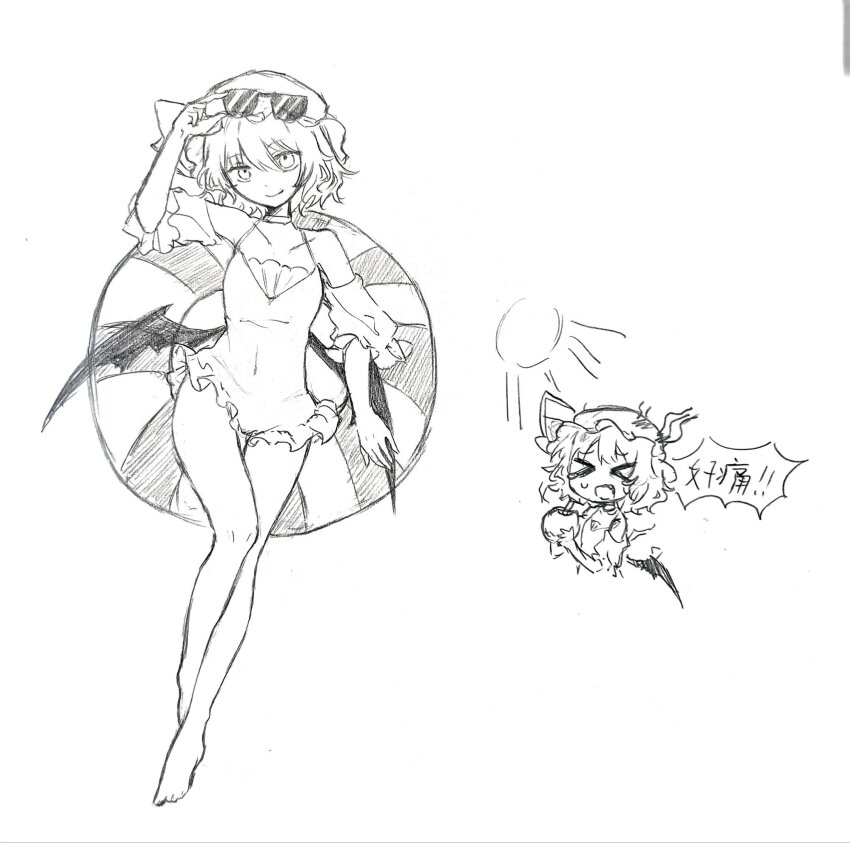 Remilia Scarlet (Touhou) Rule 34 Image