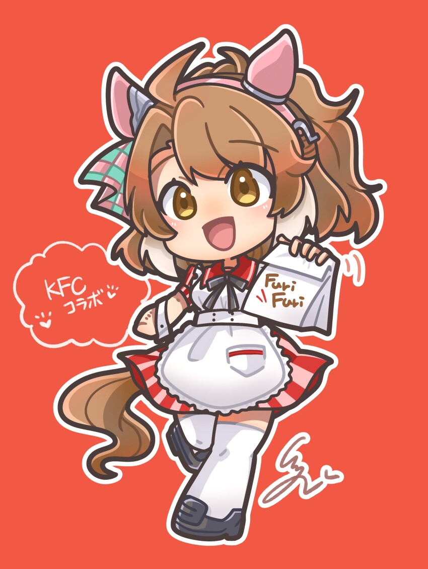 Dantsu Flame (Umamusume) Rule 34 Image