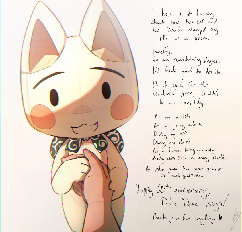 Inoue Toro Rule 34 Image
