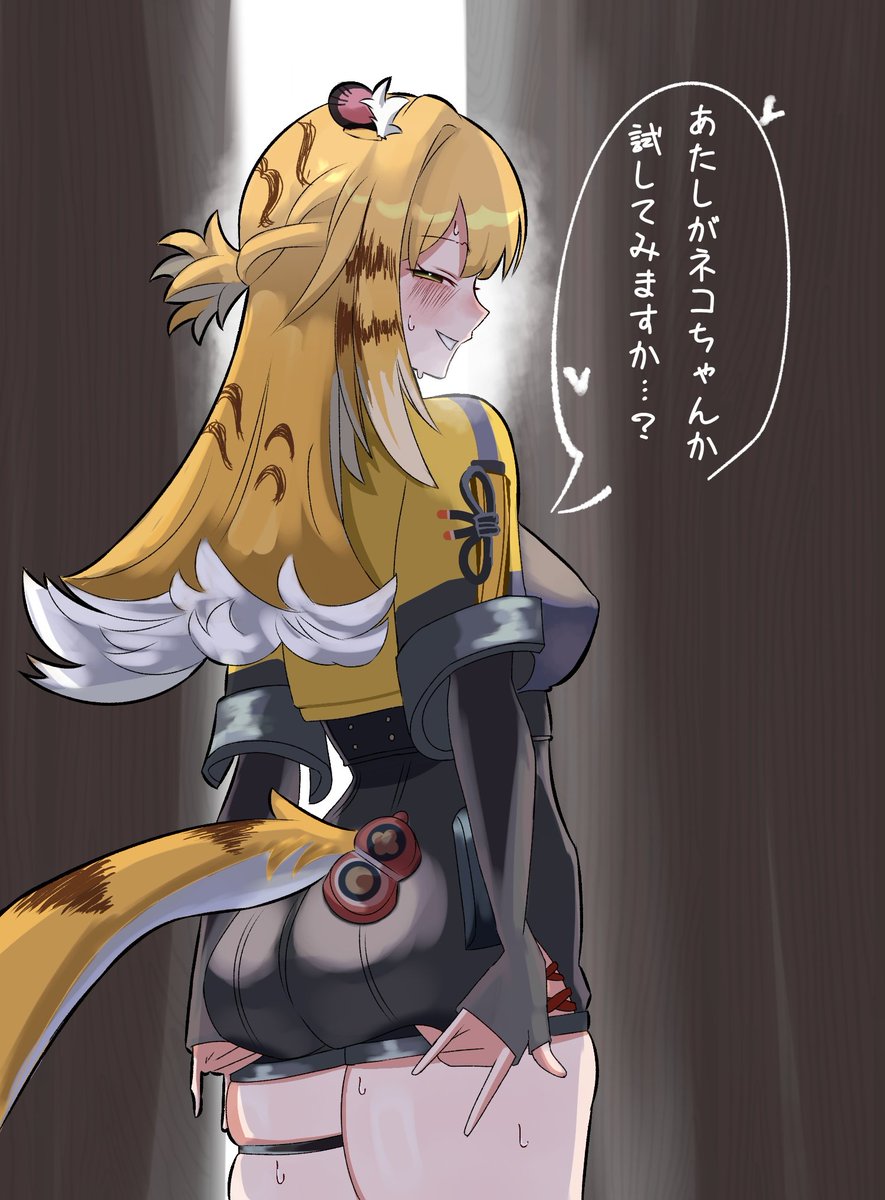Ju Fufu (Zenless Zone Zero) Rule 34 Image