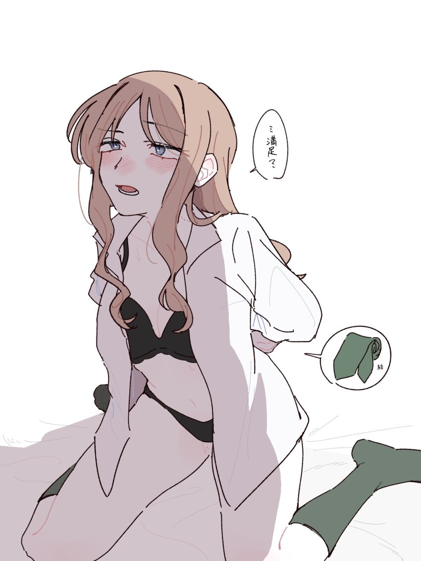 Nagasaki Soyo (Bang Dream!) Rule 34 Image