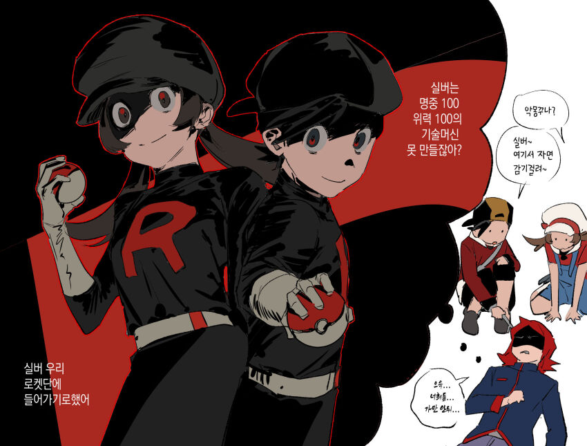 Ethan (Pokemon) Rule 34 Image