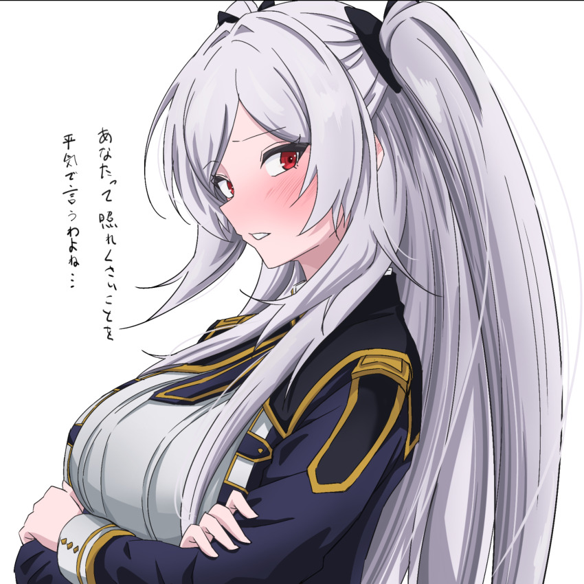 Alexia Midgar (Kage No Jitsuryokusha Ni Naritakute!) Rule 34 Image
