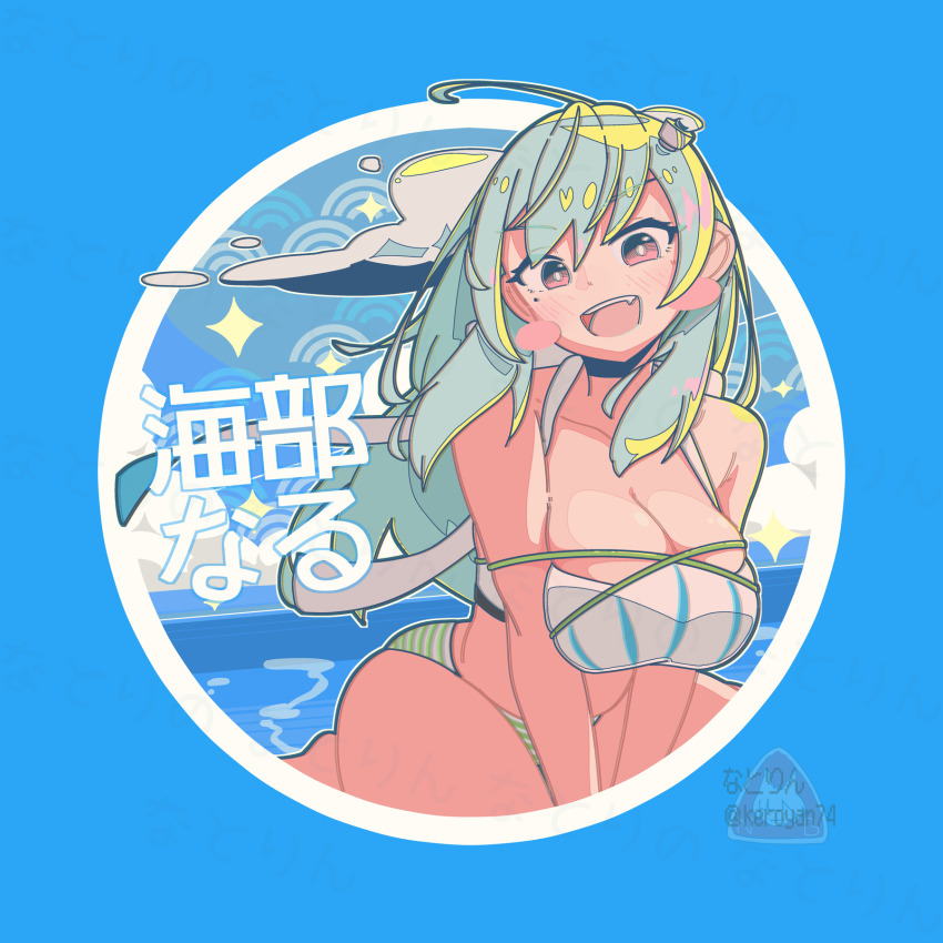 Star (Symbol) Rule 34 Image