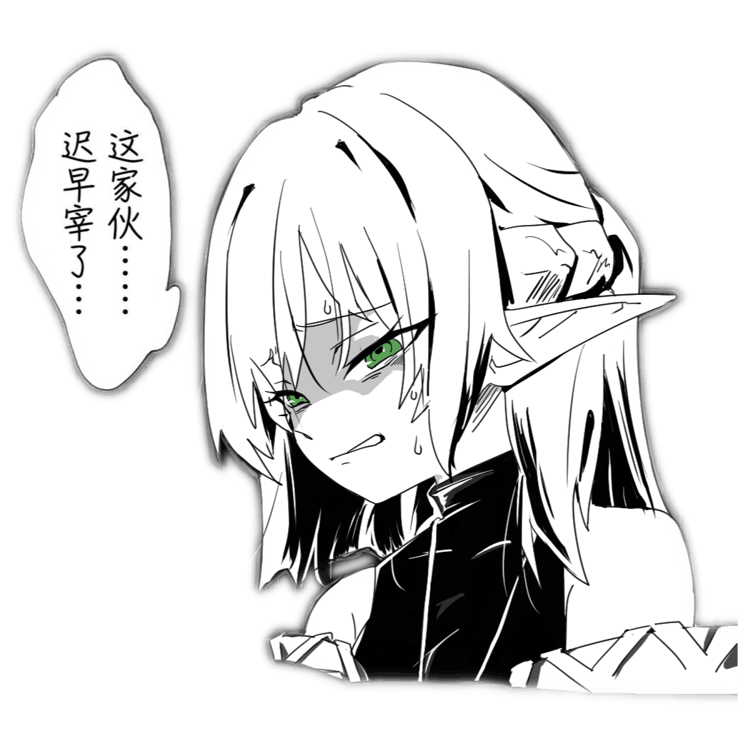 Mizuhashi Parsee (Touhou) Rule 34 Image