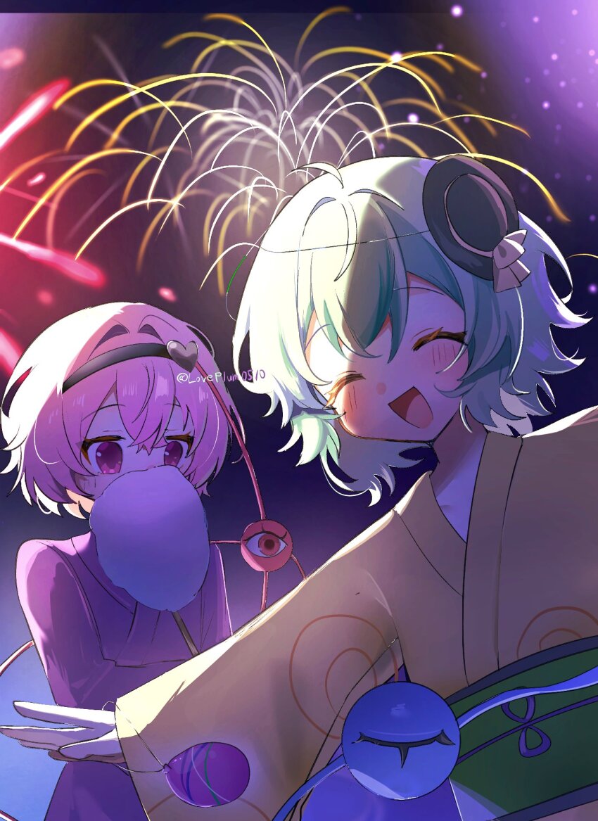 Komeiji Koishi (Touhou) Rule 34 Image