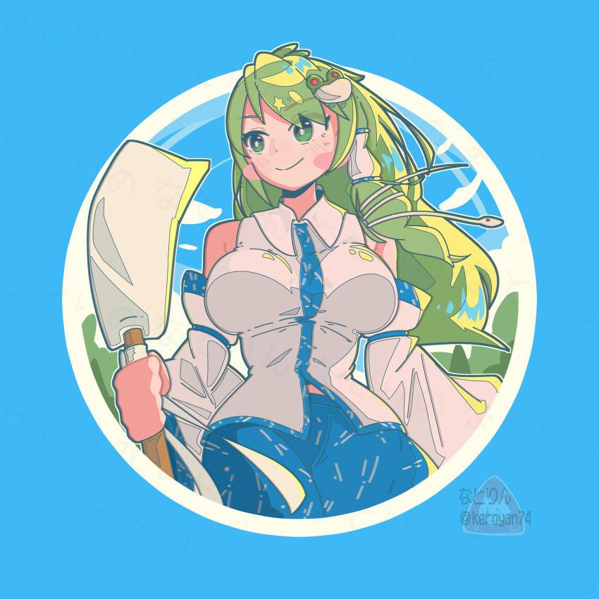 Kochiya Sanae (Touhou) Rule 34 Image