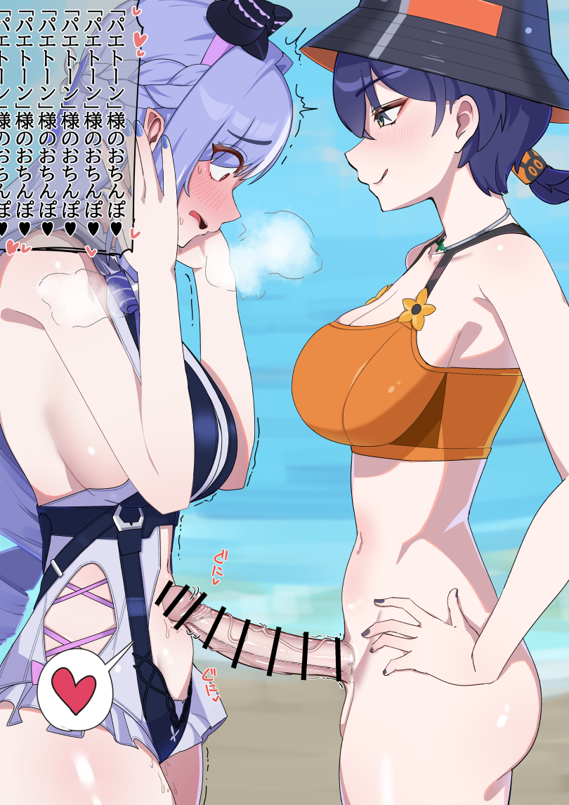 Belle (Summer Skies) (Zenless Zone Zero) Rule 34 Image