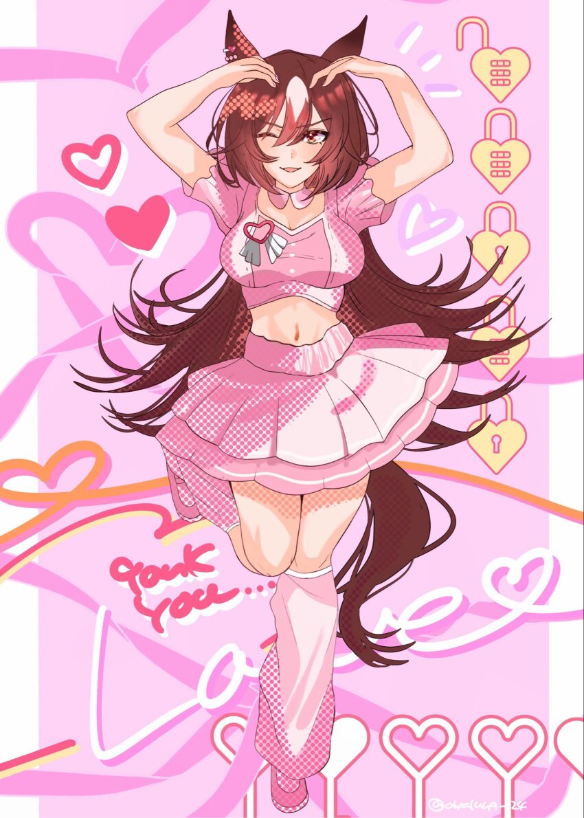 Sirius Symboli (Umamusume) Rule 34 Image