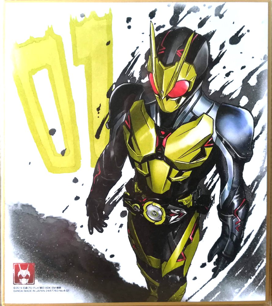 Kamen Rider Rule 34 Image