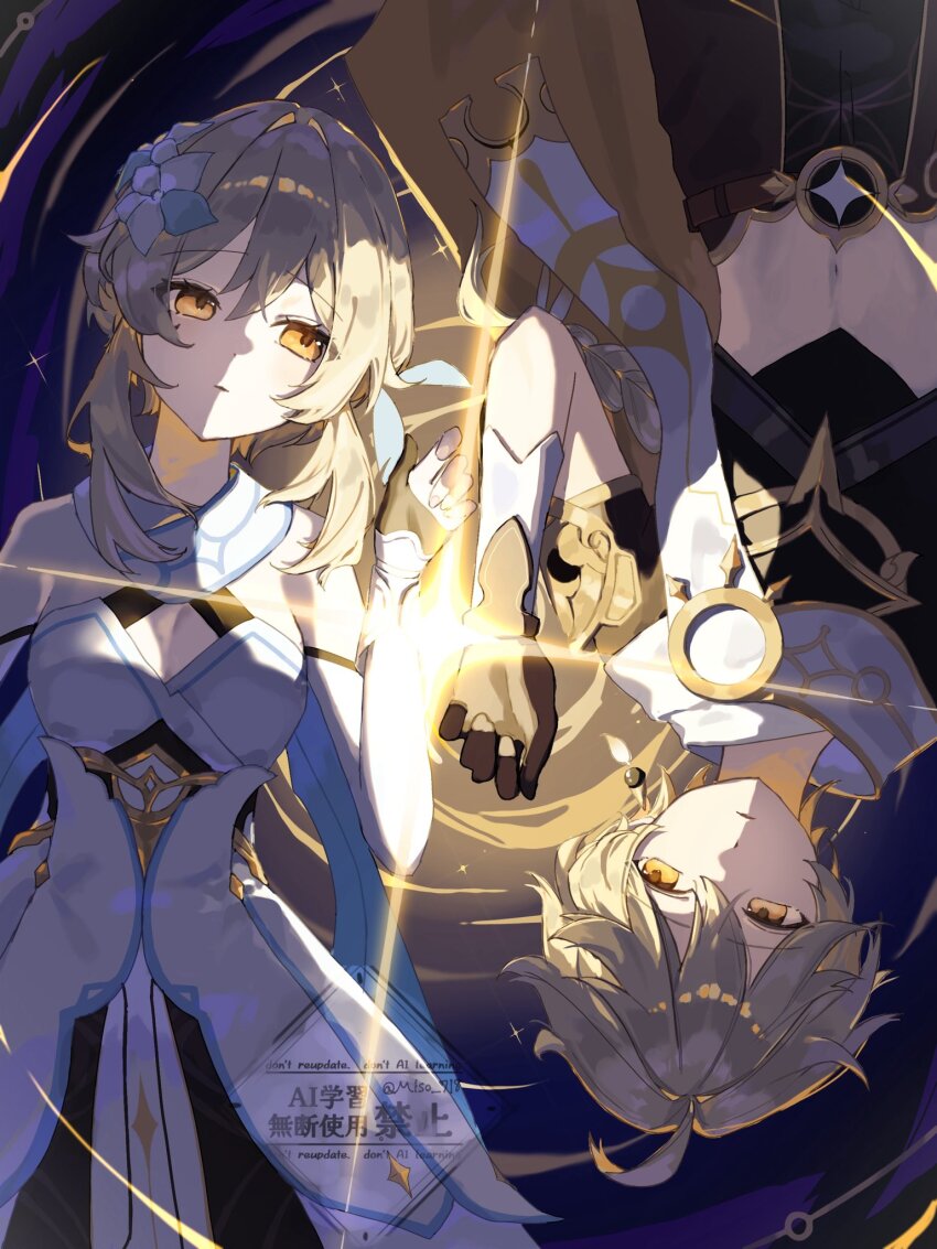 Aether (Genshin Impact) Rule 34 Image