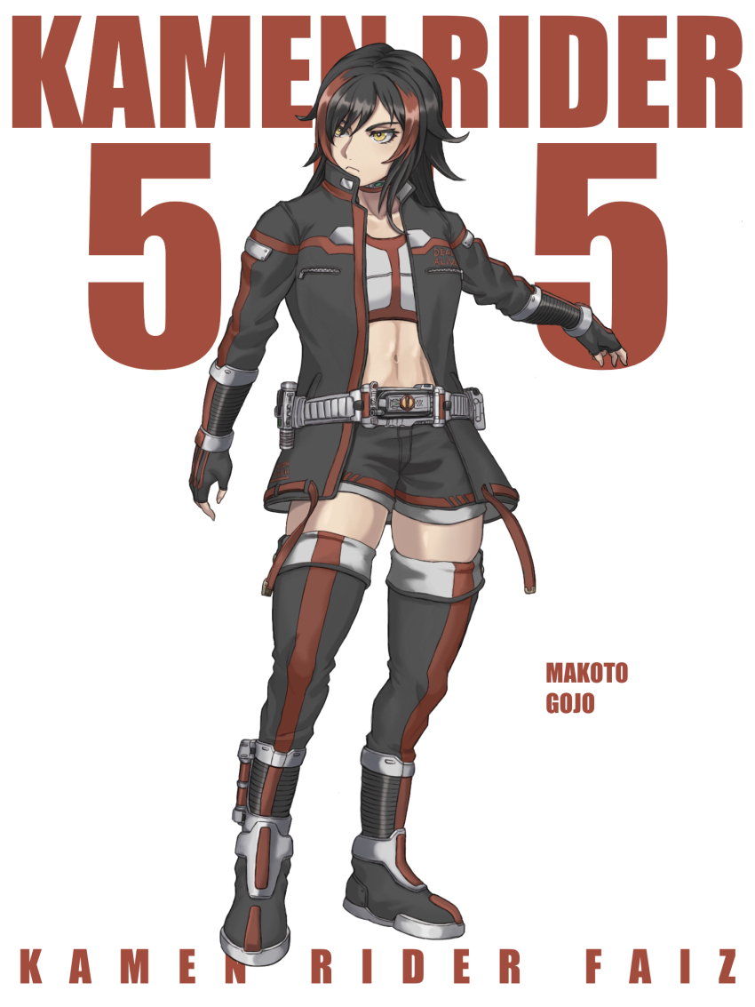 Kamen Rider Rule 34 Image