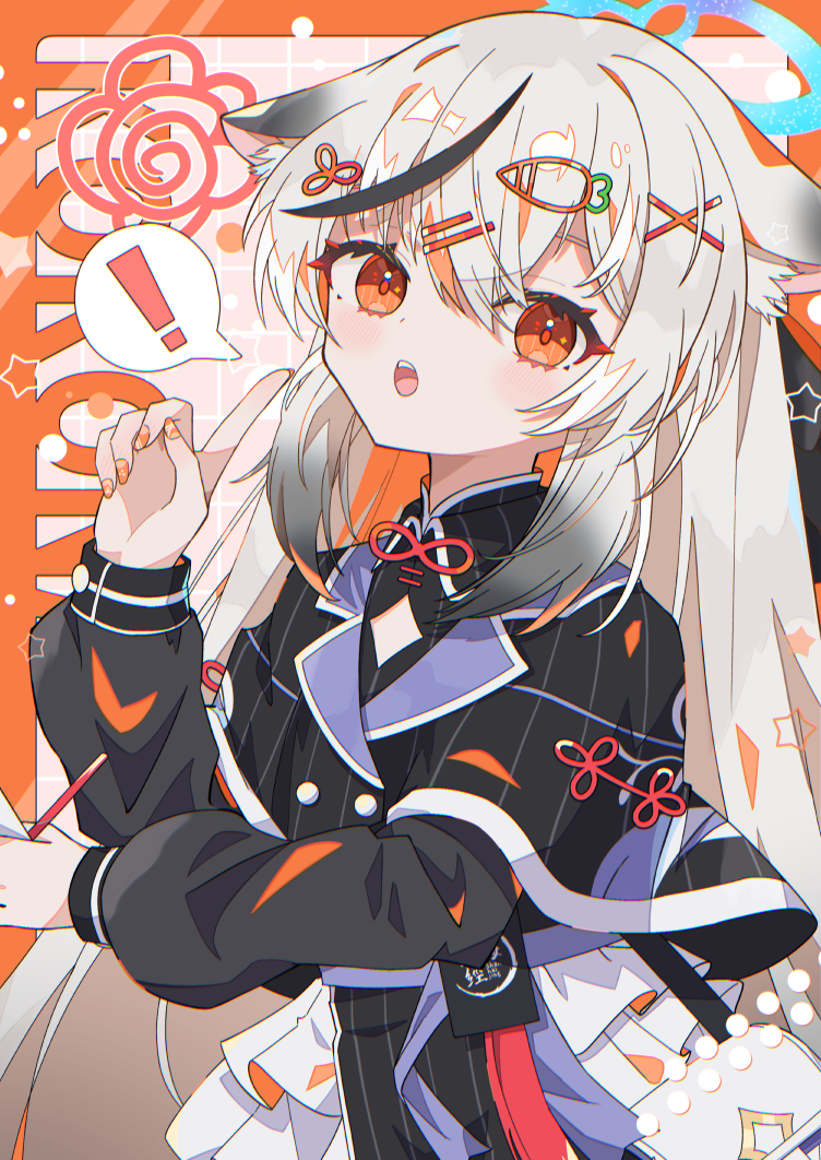Kokona (Blue Archive) Rule 34 Image