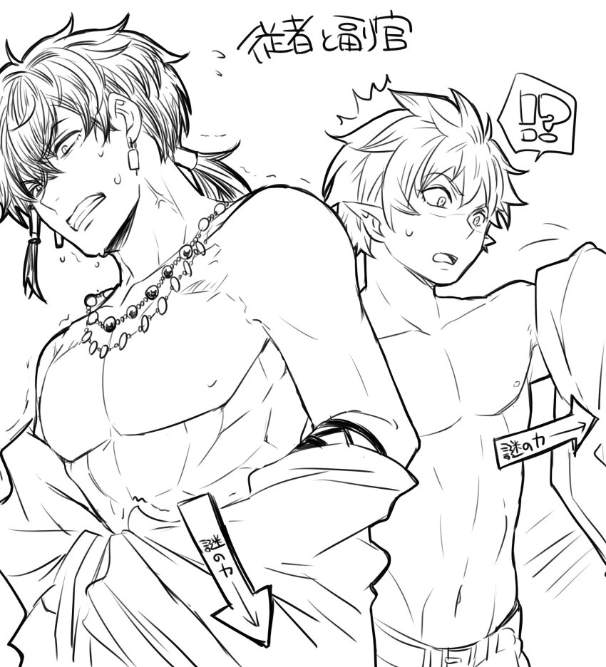 Star Ocean Rule 34 Image