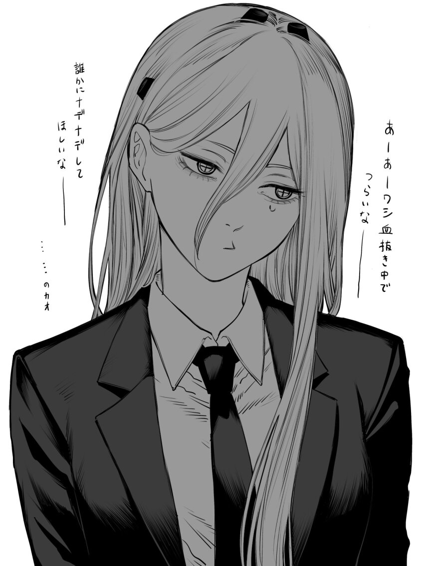 Power (Chainsaw Man) Rule 34 Image